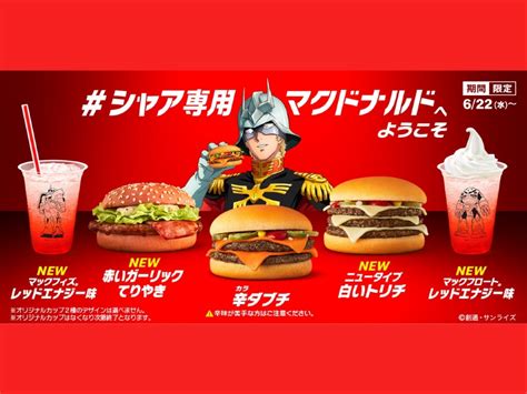 burger king gundam|Mobile Suit Gundam's Char Aznable takes over .